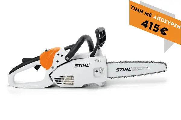 Zincirli Testere MS 151 C-E 25cm PM3