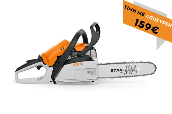Benzinli testere MS 162 35cm