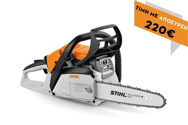 Zincirli testere MS 172 35cm 2. zincir çubuğu