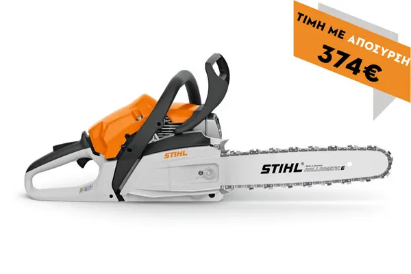 Zincirli Testere MS 212 40cm PD3