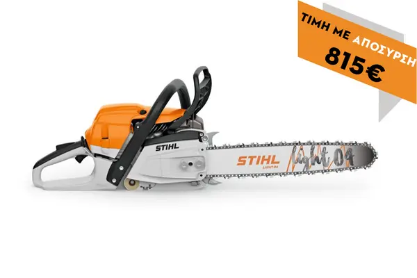 Zincirli Testere MS 261 C-M 45cm .325 1.6mm
