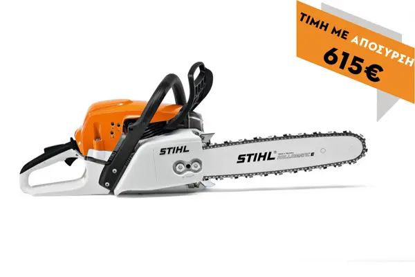 Zincirli Testere MS 271 45cm RMC .325 1.6 mm