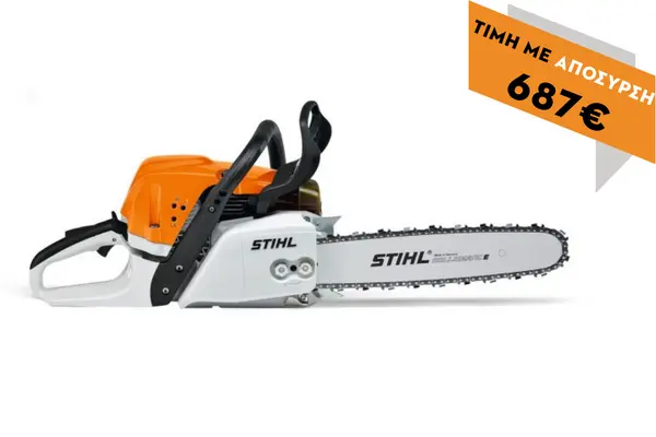 Zincirli Testere MS 311 50cm RMC