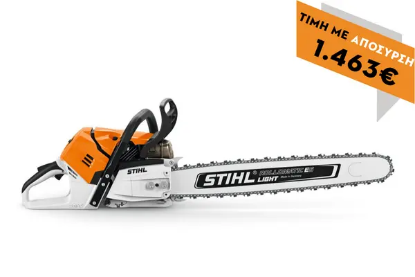 Zincirli Testere MS 500i 50cm 