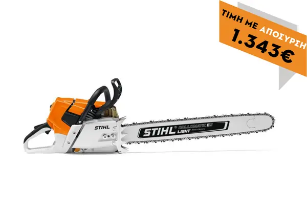 Zincirli Testere MS 661 63cm Rollo