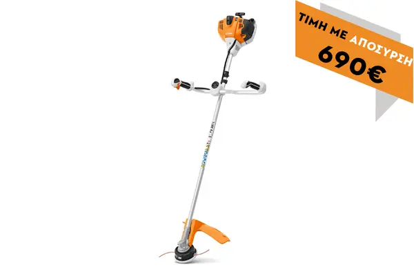 2. KESME ATAŞMANI ile FS 261 C-E Çalılık Tırpanı