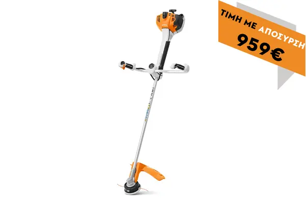 2. KESME ATAŞMANLI FS 461.0 C-EM Çalılık Tırpanı